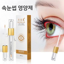 Pealy 속눈썹 영양제 눈썹 영양제 천연 식물 추출 에센스 8ml, 1개