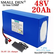 전동 스쿠터 48V 20Ah 18650 충전식 리튬 배터리 팩 ebike 전기 자전거 자동차 2A 충전기, [04] TriangleDCcharger