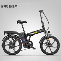 [케이스타] 20인치 접이식 전기자전거 25A 48V 100KM 2인승 배달용 출퇴근, 일체형휠, 25AH/80~100KM, 블랙