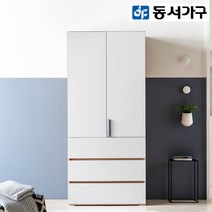동서가구 키라 900(높이200cm)서랍옷장 DF912120, 프렌치그레이
