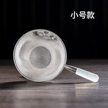보이차거름망 순은 차필터 티스트레이너 수제 옥손잡이 다기 액세서리, 약 40g