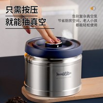 핀란드 진공 밀폐 원두 보관용기 보관통 커피콩 보관, 304 스틸-1600ml