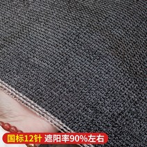 농업용 차광막 인삼밭 그늘망 온실 차광막 비닐하우스 차앙 햇빛, 24. 정품 국표 12바늘 12미터 폭 50미터 길이