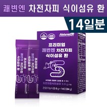식약처인증 인정 프리미엄 쾌변엔 차전자피 식이섬유 6g x 14포 유산균 프리바이오틱스 푸른맛 장건강 개선 배변활동 원활 시원환 쾌변 도움 건강기능식품 홈쇼핑방송 정품 시기섬유, 1박스(14일분)