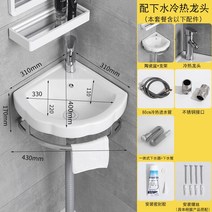 세면대 욕실 수전 가정용 스탠다드 발코니 식당 미니 양치대 카페 상가, C 브래킷 분지+하수+뜨겁고 차가운 수도