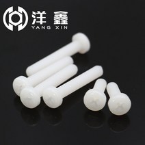 둥근머리볼트 화이트 둥근코 십자 나일론 나사 비닐 고개를 틀다 못 M2M25M3M4M5M6M8 3839578527, M볼트무늬 직경 *볼트무늬 길이 유니