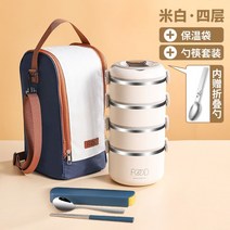스토비투 스테인레스 예쁜 보온 도시락 수능 스텐 직장인 일체형 대용량 도시락통 가방증정, S.4단