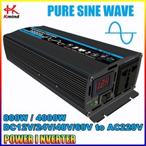 자동차 인버터 캠핑 800W / 자동차 전원 인버터 DC 12 V/24V/48V/60V ~ 220 V 순수 사인파 변환기, 04 DC 60V to AC 220V