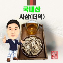 국내산 사삼(더덕) 300g/100g (경북 영천) 국산, 100g