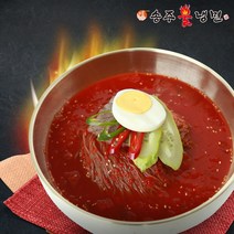 [송주불냉면] 매운 물냉면 세트, 3.15kg, 1세트