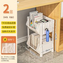 책상밑 이동식 바퀴 책장 달린 책꽂이 서재인테리어 보조 서류장 무빙 이동형, 2단 책꽂이 [책상과 책상 공용]