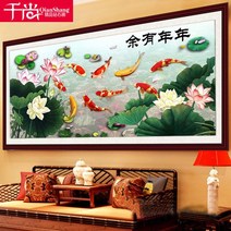 연못 잉어 보석십자수 120x45cm 대형 돈 들어오는 큐빅 비즈 아트 명화 그리기 주문 제작, 1