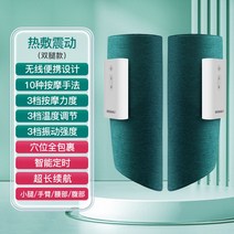 시원한 종아리 발 마사지기 다리 지압 맛사지 안마기 마사지 기계 발, 그린(양다리타입)