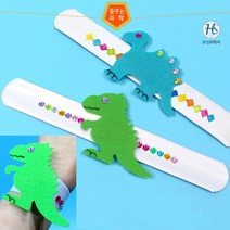 공룡 모기퇴치 팔찌(6인용) (HS)문구용품 장난감 문구도매 학습준비물 만들기용품 DIY용품 공예 완구, 본상품