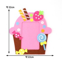 키득키득 DIY 05펠트장식 부직포액자 분홍 컵케이크, 1개