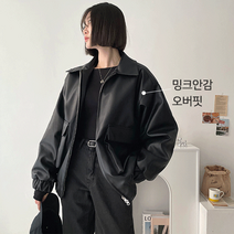 [남녀공용/퍼안감] 클론 밍크퍼 오버핏 가죽 점퍼 레더 블루종 자켓