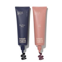 고잉그레이 비건인증 트리트먼트 120ml 애쉬로제 + 블루문네이비 세트