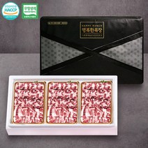 [명품한우] 무항생제 꼬리반골 2.8kg, 단품