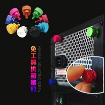 M3 알루미늄 스텝 컴퓨터 나사 케이스 11 가지 색상 양극산화처리 널링 손 10 개, 02 6-32_11 Ti-grey