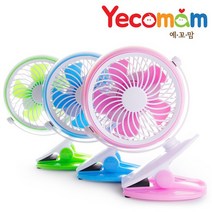 예꼬맘 클립 충전식 유모차 선풍기, 예꼬맘선풍기클립(그린)