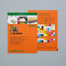 f20 59833 두성 OA팬시페이퍼A4 120g M50 주황 20매 1개, 상세페이지 참조, 상세페이지 참조