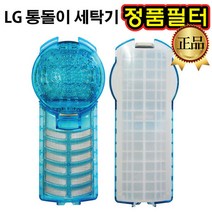 LG 통돌이 세탁기 정품 크린 필터 T2503F T2503F0