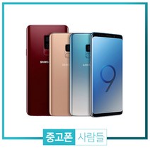 삼성 갤럭시S9 중고폰 공기계 중고 3사호환 무약정, 레드, 갤럭시 S9 64G A등급, 64GB