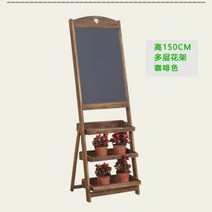 원목입간판 메뉴판스탠드 카페 개업선물 스탠딩 대형 가게 나무 입구 꽃집 진열대 광고판 배너 세우는 우드, 01. 150CM 쓰리레이어 - 브라운, 01. 1x1cm