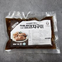 이영환갈비 양념 돼지구이 300g 총 10팩 3kg 뼈없는 목살 양념갈비 간편조리 캠핑용 파티용 수원 맛집 갈비명가 궁, 덜단맛 10팩