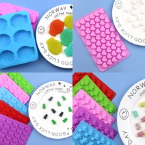 금형 몰드 모음 #1, 5.미니공룡 48구