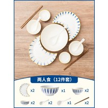 구절판 그릇 접시 회전 월남쌈 세트 손님상 차림 플레이팅, 2인세트개