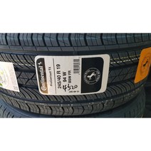 245 40R19 94W PROCONTACT TX 말리부타이어 수원에서 장착하기 2454019, 택배배송