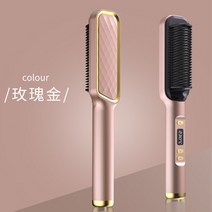 적외선 온열기 찜질기 마사지기 헤어 스트레이트닝 브러시 빠른 가열 빗 컬링 아이언 스타일러 전기 LCD, 04 UK, 08 Pink New_04 UK