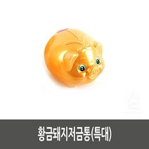쓰리아이 신상품 GG-688