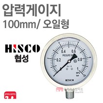 압력게이지 100mm 오일 압력계 오일충만식 소방압력계, 01-압력계(협성/오일) 100-10K