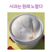 [슬라임팜] 수제 슬라임 모음 크런치 클리어 버터 점섞슬 지글리 액체괴물 랜덤박스 키덜트토이, 사과는원래노랗다