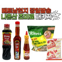 나혼자산다 달랏 간장 느억맘소스 피쉬소스 칠리소스 조미료 베트남