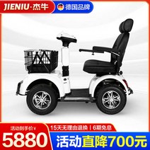골프전동카트 골프장카트 노인용 Jie Niu 미니버스 전기차 사륜차 관광 차량 배터리 승객 및 화물, [02] 600W(배터리 + 충전기 + 캐노피 제외)