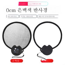 사진반사판 5 in 1 접이식 휴대용 소형 미니어처 라이브 셀카 타원형 사진촬영 타원형 보광판 휴대용 로케이션 전용 플렉시블 스크린 가리개 60/80/110cm, 30Cm실버화이트반사판[업그레이드통합저장상자편리한]