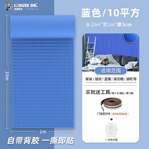 방음 흡음 롤 매트 패드 보드 계란판 방음재 흡음재 차음재 벽 현관 창문 방문 벽, 블루_두께3cm_10미터/롤