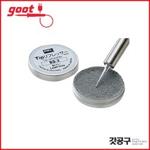 goot BS-2 _인두팁 산화제거제/인두팁 코팅제