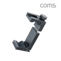 IF881 스마트폰 고정 가이드 나사고정 콜드슈 65~95mm, 없음