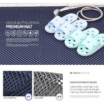 휘트니스 헬스장 샤워실 미끄럼방지 바닥매트 넘어짐 수영장매트 배수, 마름모탄성매트 100cm 청색