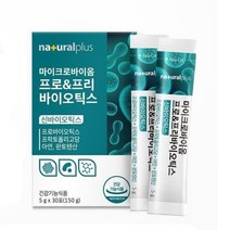 모유 유래 온가족 생 유산균 분말 제제 유신균 장유산균 학생 아버지 어르신 직장인 회사원 장건강 수험생