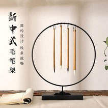 서예 붓걸이 용품 받침대 전시대 거치대 보관 관리344594 L6, A344594 L6