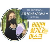 PPC 에어존 피톤치드 향 품은 마스크 귀 편한 브이 콧대 덴탈마스크 미세먼지(5개입), L, 베이지