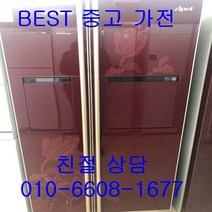 중고냉장고 삼성냉장고 삼성지펠냉장고 삼성지펠 양문형냉장고 684L, 중고삼성냉장고