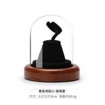 유리진열장 반지 디스플레이 랙 보석 소품 방진 유리 커버 섬세한 작은 사진 구스와이, 04 4