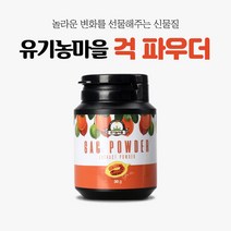 유기농마을 GAC 파우더 걱 추출분말 게욱 객, 1통, 30g