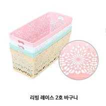 에스제이 리빙 레이스 2호 바구니 예쁜바구니 미니바구니 플라스틱바구니 수납바구니 사각바구니, 핑크, 1Ea